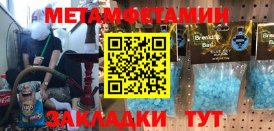 сатива Балаково