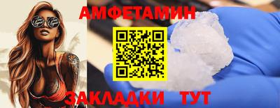 сатива Балаково