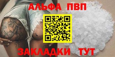 меф VHQ Балашиха