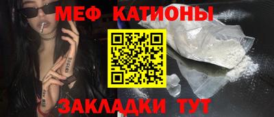 сатива Балаково