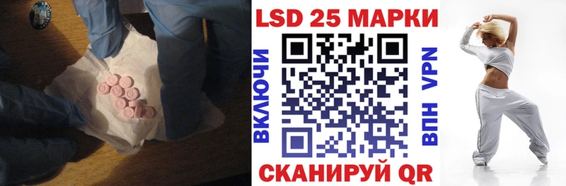 Лсд 25 экстази кислота  блэк спрут маркетплейс  Симферополь  где можно купить  