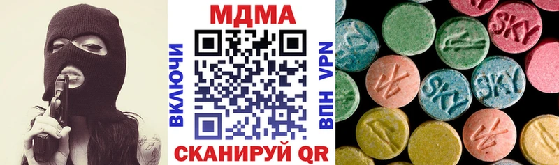 MDMA Molly Симферополь