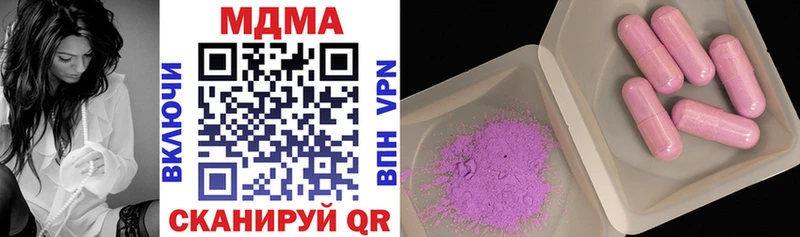 MDMA VHQ  Симферополь 