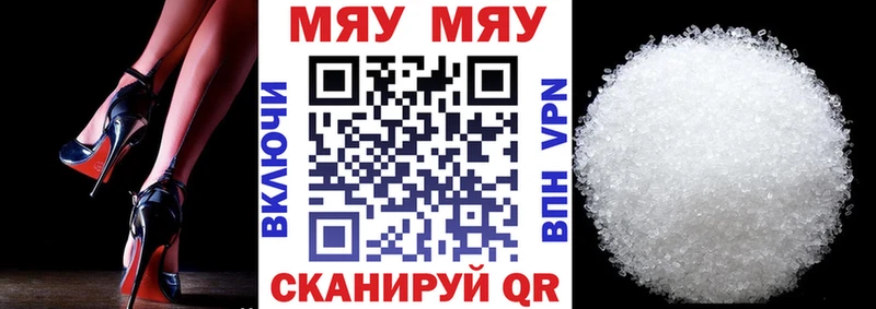 сайты даркнета состав Симферополь МЕФ кристаллы купить закладку