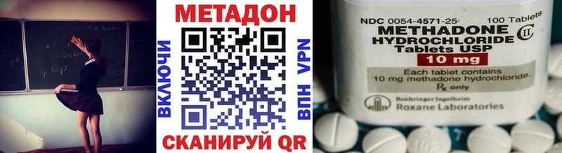 Метадон белоснежный  дарнет шоп  Симферополь 