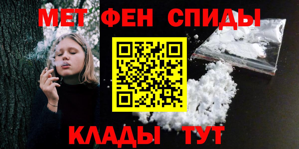МЕТАМФЕТАМИН витя  МЕТАМФЕТАМИН витя  Вход с VPN  Симферополь 