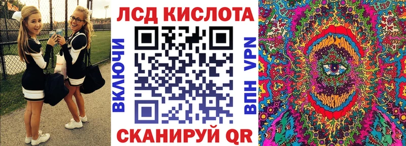 Марки NBOMe 1,5мг  Симферополь 