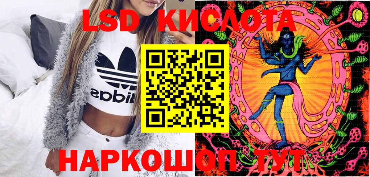 Марки 25I-NBOMe 1,5мг Симферополь