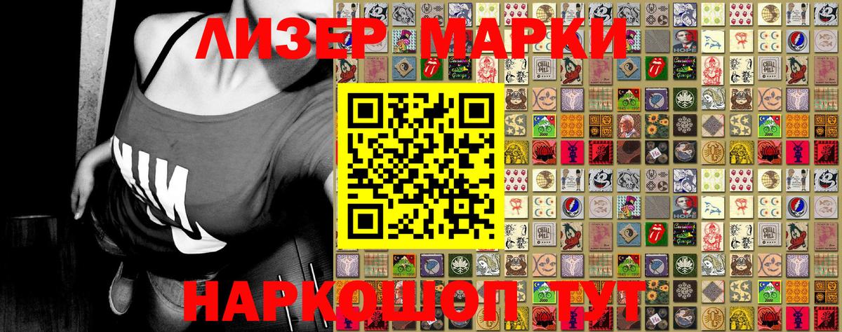 Симферополь  Марки N-bome 1,8мг  Марки N-bome 1,8мг  Вход с VPN 
