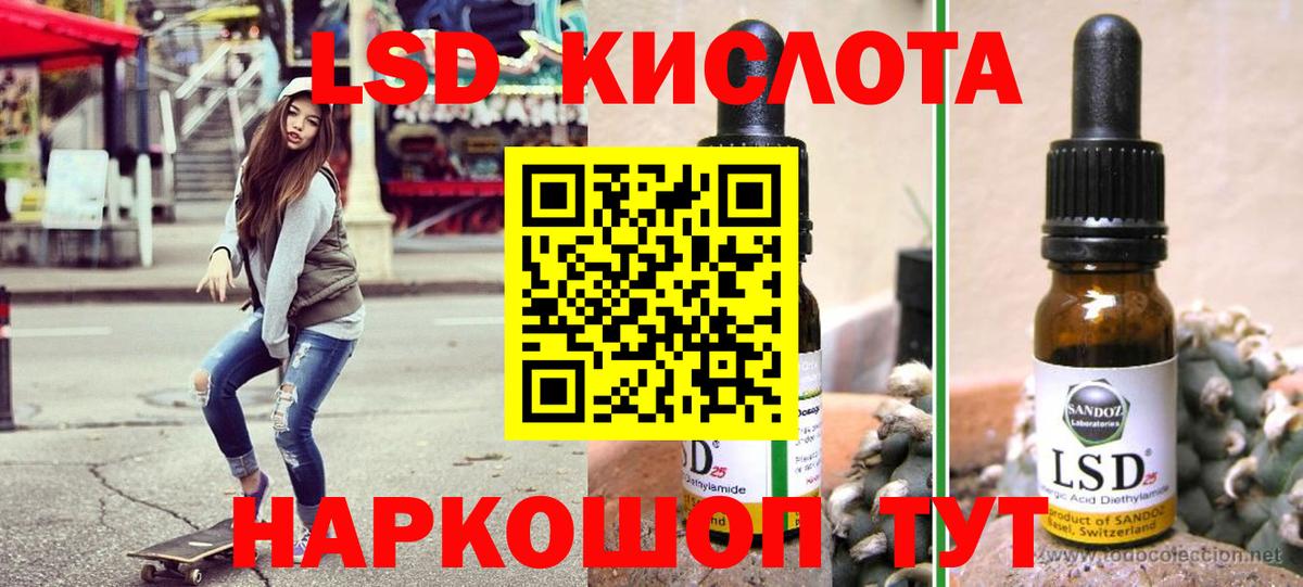 ГАШ Симферополь