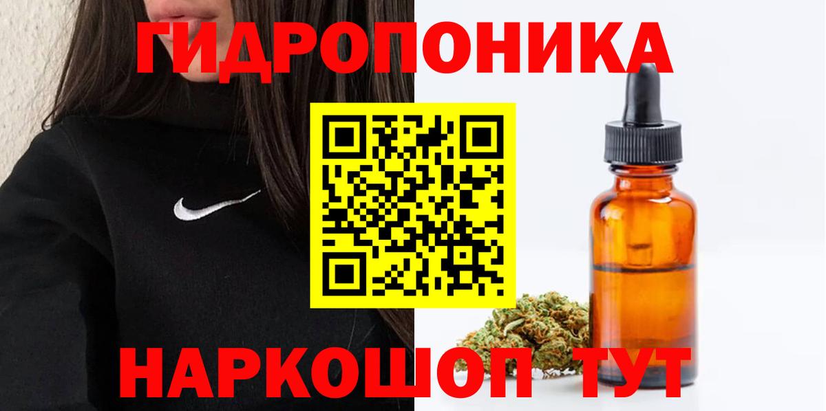 Каннабис гибрид Симферополь