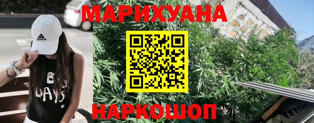 Канабис OG Kush  Конопля LSD WEED  Шишки марихуана LSD WEED  Симферополь  Конопля план  Вход с VPN 