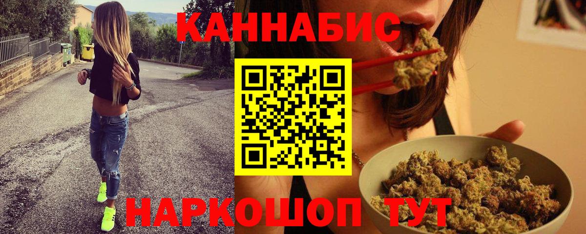 Бошки марихуана Ganja  Бошки марихуана марихуана  Симферополь  МАРИХУАНА семена 